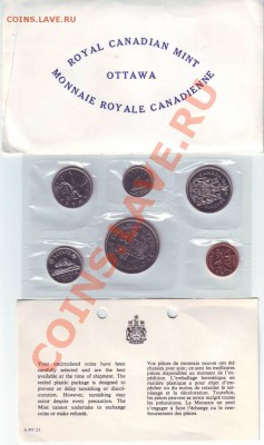 Канада. Набор монет.1971г Proof-like.до 22.08.2011в 22.00мск - 1.JPG