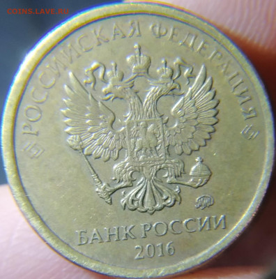 10 рублей 2016 года - IMG_20200211_010326