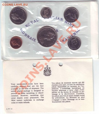 Канада. Набор монет.1971г Proof-like.до 22.08.2011в 22.00мск - 2.JPG