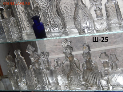 Набор бутылок РИ 25 штук до 16. 02. 2020 г  в 22 00 по моск - DSCN9880.JPG