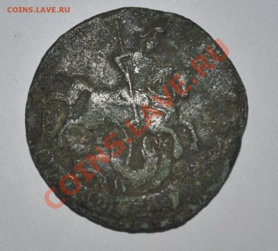 1796 - 1796 обратная