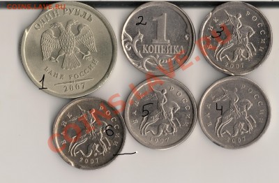 несколько браков на продажу - сканирование0005