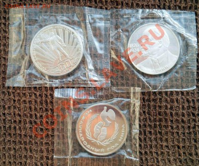60 лет СССР , Ленину 115 , Год мира пруф 21,08,2011 22-00+10 - DSCN6281