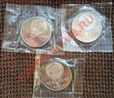 60 лет СССР , Ленину 115 , Год мира пруф 21,08,2011 22-00+10 - DSCN6282