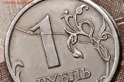 На оценку полный раскол реверса 1 р 2008 ммд - 060