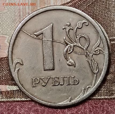 На оценку полный раскол реверса 1 р 2008 ммд - 058