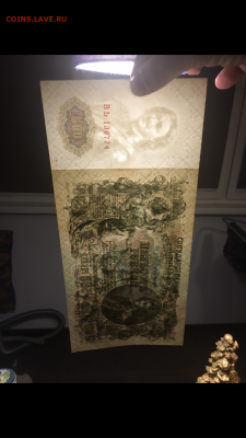 500 рублей 1912года.UNC. Шипов-Чихиржин, до13.02.2020 в22:00 - 87EBD8CC-B511-448B-9D5E-B708E621D6E4