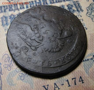 5 Копеек 1763 СПМ - IMG_2317.JPG