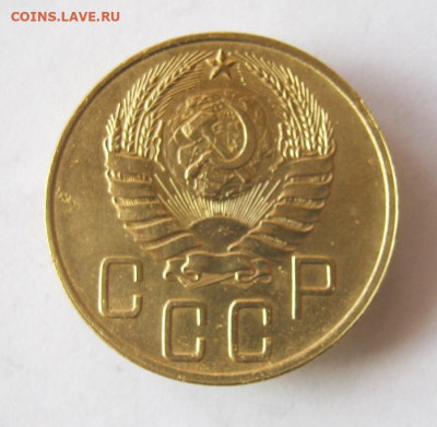 5 копеек 1940 г. до 15.02 в 22-00. - IMG_5582.JPG
