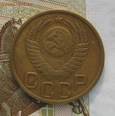 3 копейки 1951 с 200, до 15.02.20 в 22.00мск - IMG_3329.JPG