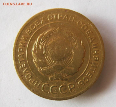 5 копеек 1929 г. до 15.02 в 22-00. - IMG_5588.JPG