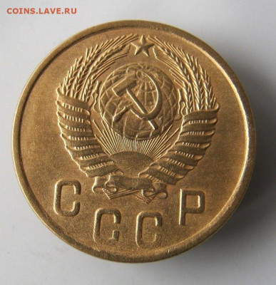 2 коп . 1950 до 15.02 в 22-00 - IMG_5664.JPG