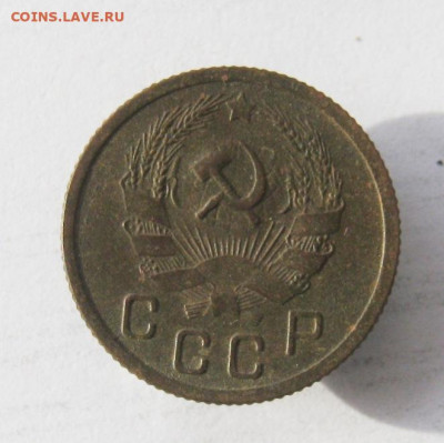 10 коп 1935 г. до 15.02 в 22-00 - IMG_5725.JPG