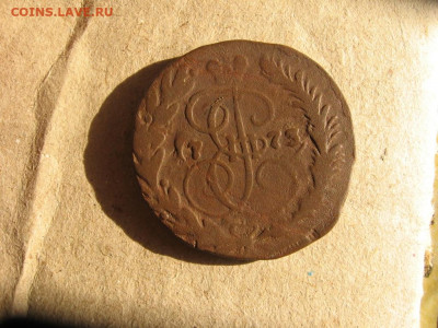 02 в 21-00 - 73р
