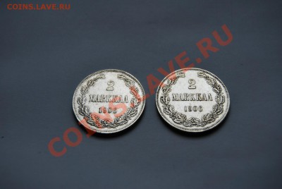 2 маркки 1906г. (Финляндия) - DSC_5197.JPG