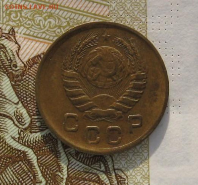 1 копейка 1945 с 200, до 14.02.20 в 22.00мск - IMG_3242.JPG