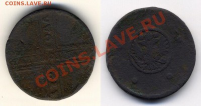 5 копеек 1727 года, до 22.08.2011г. 22.00 по Москве - Scan-110817-0004