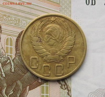 5 копеек 1945 с 200, до 15.02.20 в 22.00мск - IMG_5285.JPG