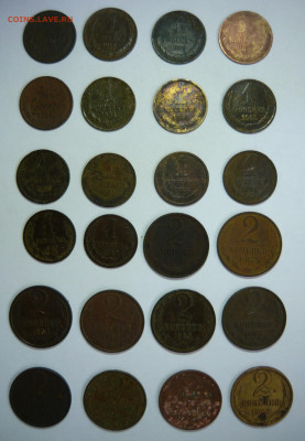 1-2копейки 1961-67гг.24шт.Копанина.До 16.02. 22.00 мск - P1300696.JPG