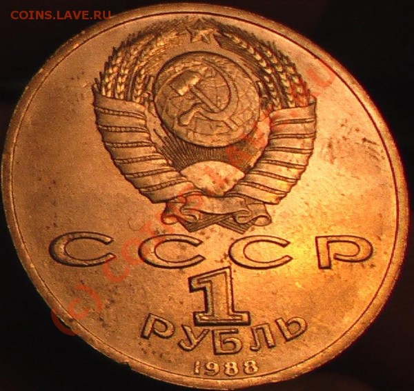 горький просьба опр. разновид - IMGA0999