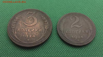 1,2,3 Коп 24года до 13.02.20 - 82BB2AD6-5425-40A2-BAFC-F5B6F8EDE001