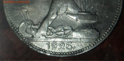Полтинник 1925 года П.Л Оценка - IMG_20200211_234455