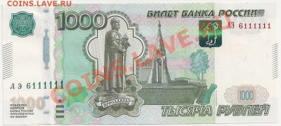Цена 2000 рублей. Пресс. - сканирование0079