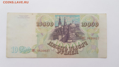 94 г. до 17,02,20 по МСК 22-00 - 100001
