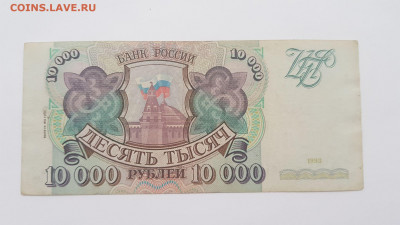 94 г. до 17,02,20 по МСК 22-00 - 100002