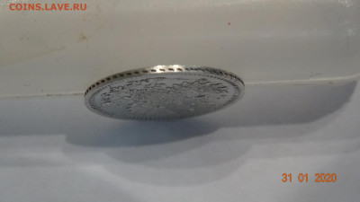 5 копеек 1863 спб А.Б до 16.02 - DSC03684.JPG