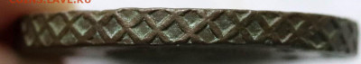 5 копеек 1727 НД - 9