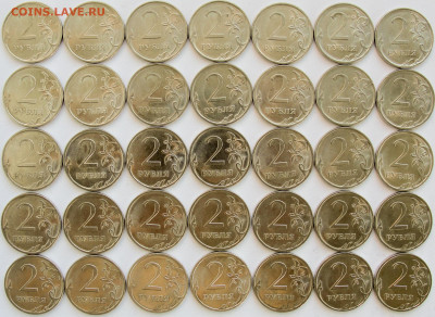 2 рубля 2010г.спб.300шт. - 2р.10сп.35шт.рев.
