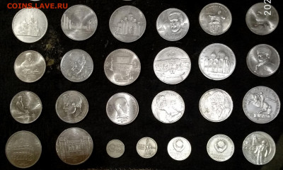 Юбилейные рубли СССР, полный набор 68 шт, 13.02.2020, 22-00 - IMG_20200110_202914