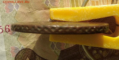 2 копейки 1757 до 16,02,2020г, 22,00 - IMG_20200209_150458