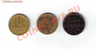 15 копеек 1967 г. в родной банковской запайке, советы до 61г - 29