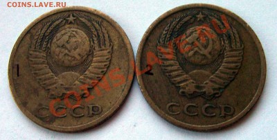 3 копейки1976 - 3-19761