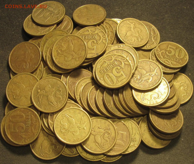 50 копеек 1998 сп 100 штук до 16 02 2020 22-00мск - IMG_0374