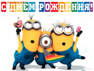 Че_Буратор  , С Днём Рождения !!! - 6311a8431a1ada547399ee4105af43fc