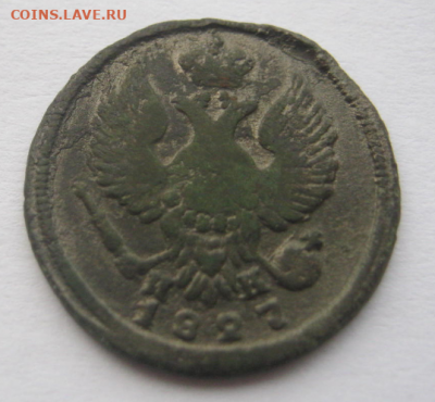 Деньга 1827 г до 14.02.2020 22-00 мкс. - де3.PNG