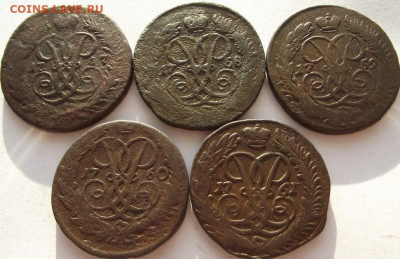 2 копейки Елизавета Петровна 1757, 1758, 1759, 1760, 1761 . - DSCF6081.JPG