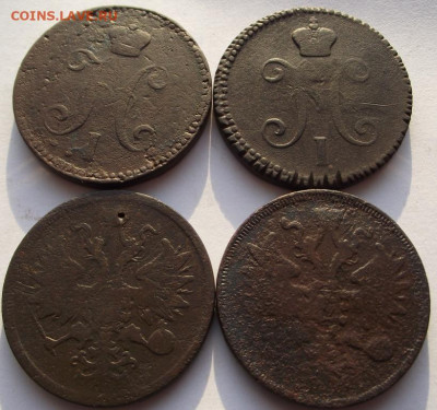 3 копейки серебром (2шт) 5 копеек Александр 2 (2шт) бюджетны - DSCF6074.JPG