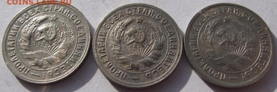 15 копеек 1931, 1932, 1933 до 17.02.2020 - DSCF6070.JPG