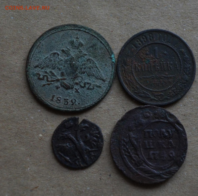 4 медные монеты империи до 22-00 МСК 15.02.20 - DSC_0028.JPG
