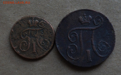 Деньга и копейка 1798 года ЕМ до 22-00 МСК 15.02.20 - DSC_0034.JPG