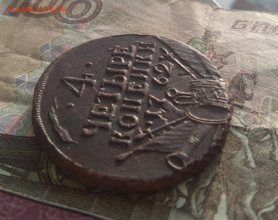 Неплохие 4 копейки 1762 на оценку. - IMG_20200212_103000