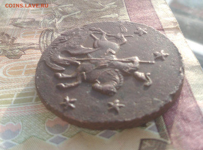 Неплохие 4 копейки 1762 на оценку. - IMG_20200212_103115
