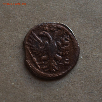 Денга 1734 года перечекан до 22-00 МСК 15.02.20 - DSC_0054.JPG