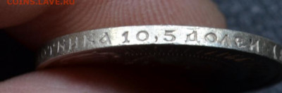 50 копеек 1921 года АГ до 22-00 по МСК 15.02.2020 - DSC_0020.JPG