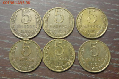 5 копеек 1986-91л года подряд 6 штук до 18.02, 22.00 - 5 коп 1986-1991_1.JPG