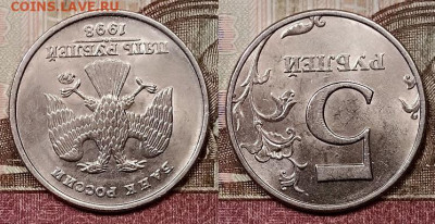 5 р 1998 ММД шт.1.3Б НЕЧАСТАЯ ШТ.БЛ.ОТЛ.15.2.2020 в 22:00 - 009